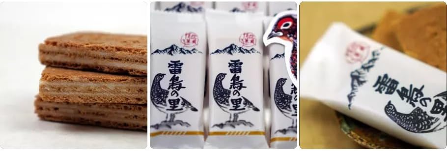 Raicho Village 9-Piece Set (1 Box)
