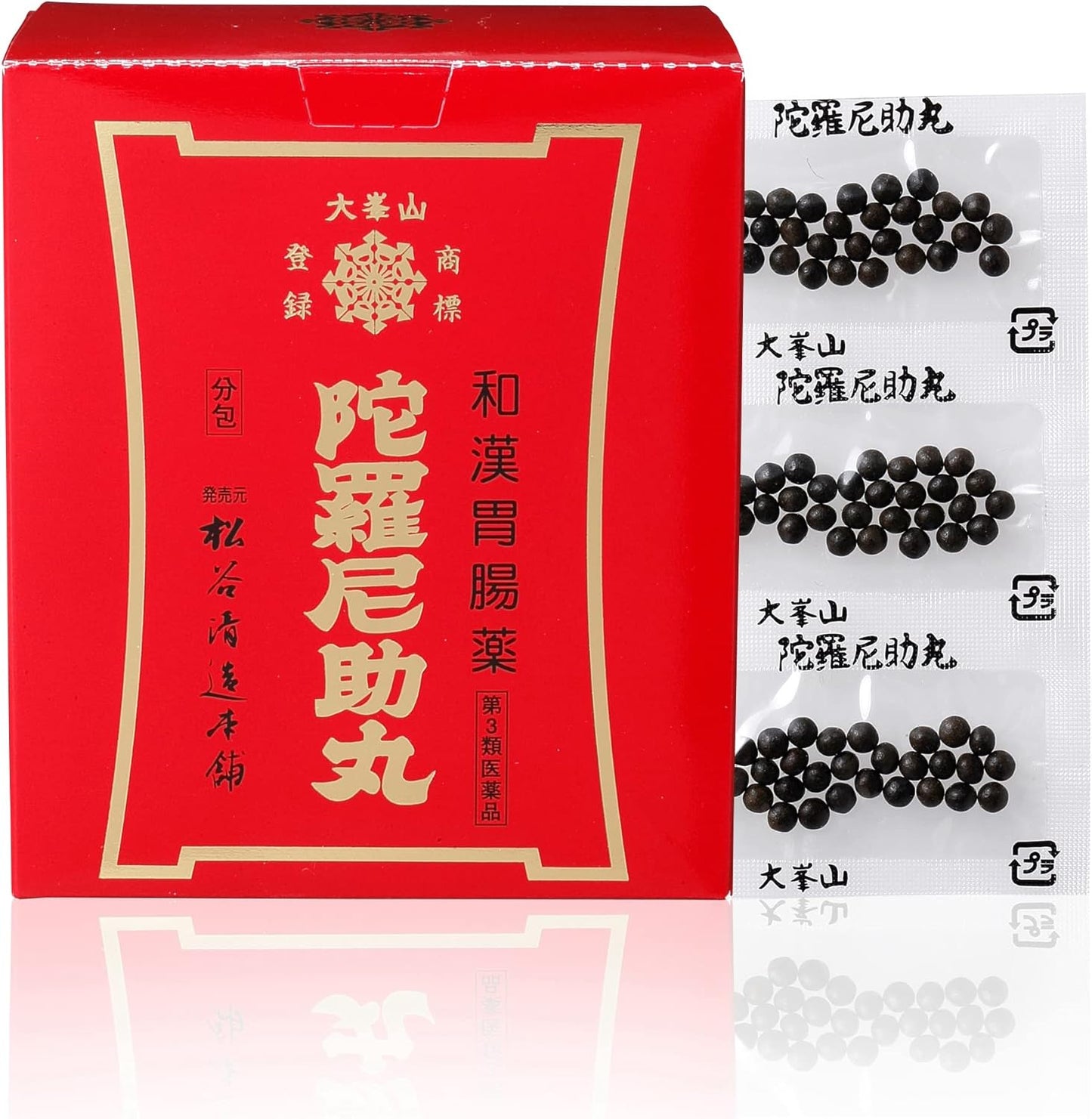 【第3類医薬品】陀羅尼助丸 分包 60包