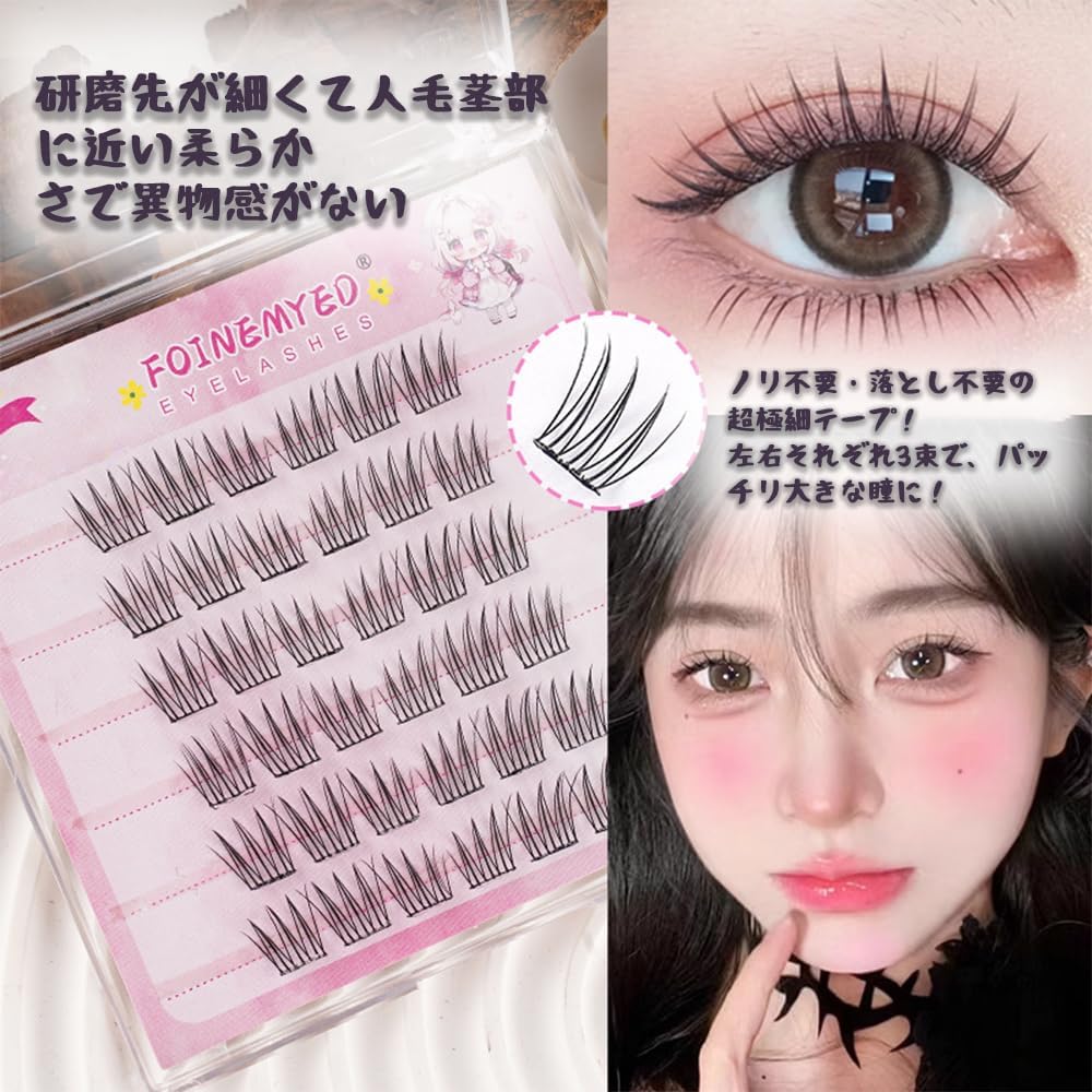 Beauty › Makeup & Face Care Tools › Makeup Brush › False Eyelashes