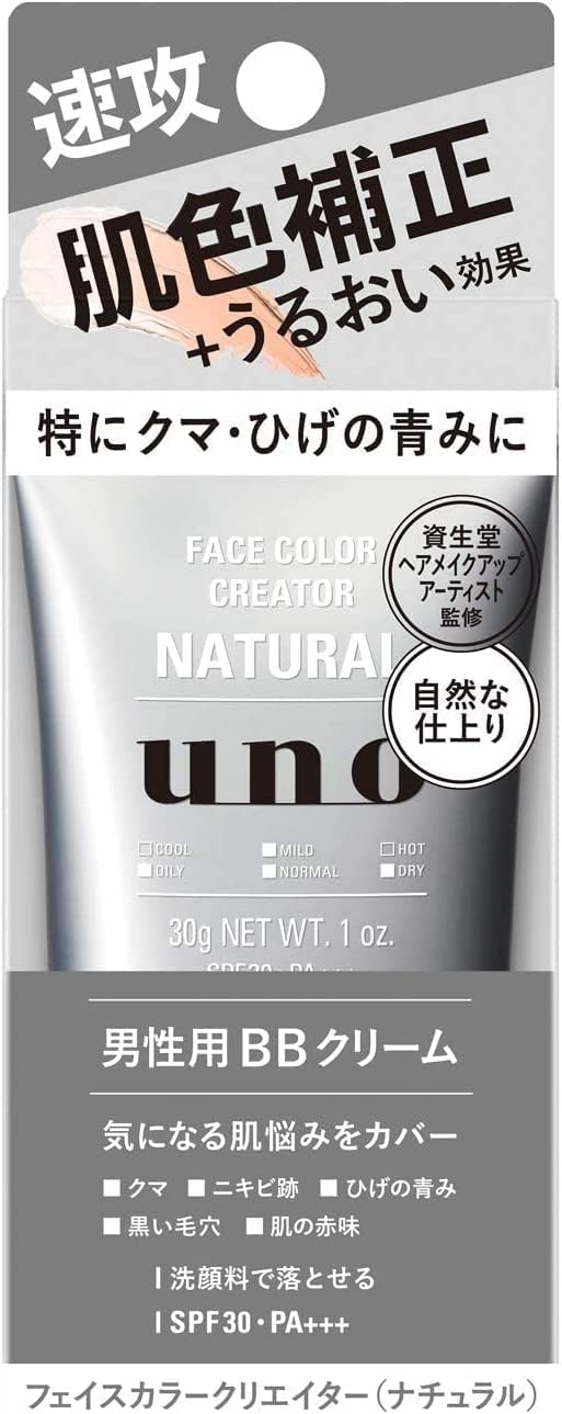 UNO Face Color Creator (Natural) BB Cream Men's SPF 30+ PA+++ 1.1 oz (30 g) x 2 Original Plastic Bags