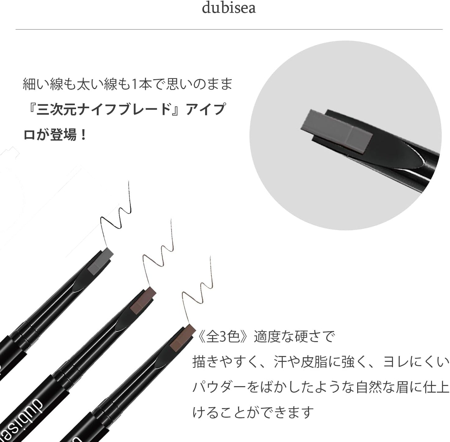 Eyebrow Pencil Eyebrow Pencil Eyebrow Brush Eyebrow Extension Waterproof with Brush 0.4g (1x02, Dark Brown)