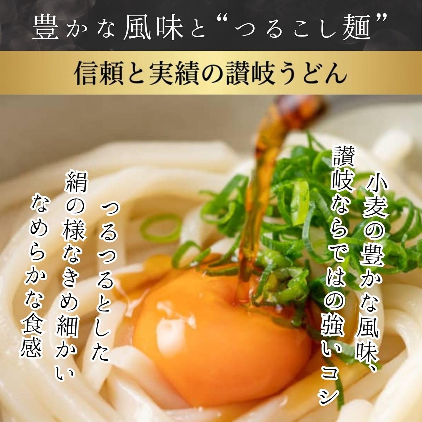 As Seen On TV, Udon Noodles, Udon from Udon Prefecture, Araki Dry Noodles, Gift, Shakaki Busaki, 10.6 oz (300 g) x 3 Bags, Serves 9 Servings, Room Temperature, Souvenir, Present
