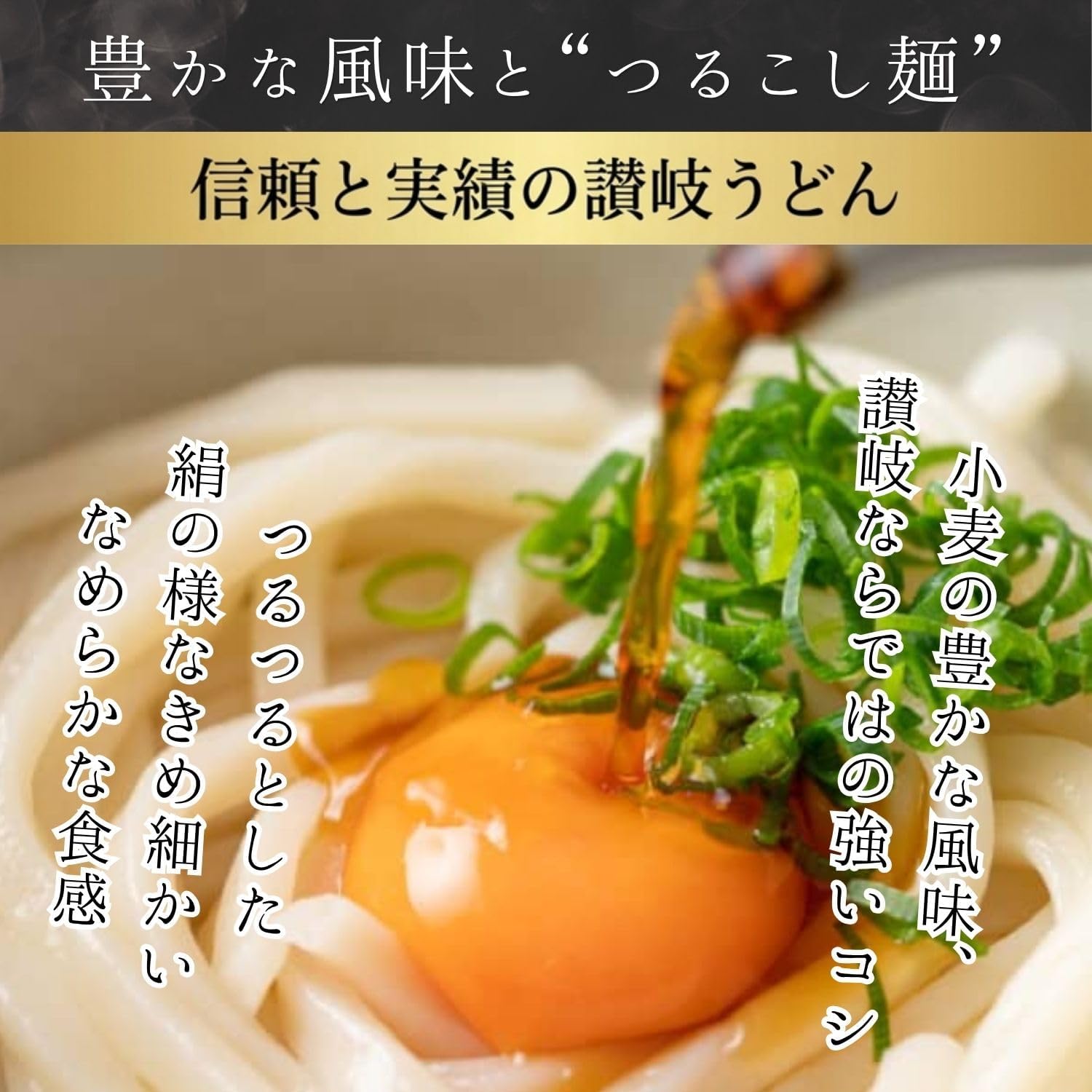 As Seen On TV, Udon Noodles, Udon from Udon Prefecture, Araki Dry Noodles, Gift, Shakaki Busaki, 10.6 oz (300 g) x 3 Bags, Serves 9 Servings, Room Temperature, Souvenir, Present