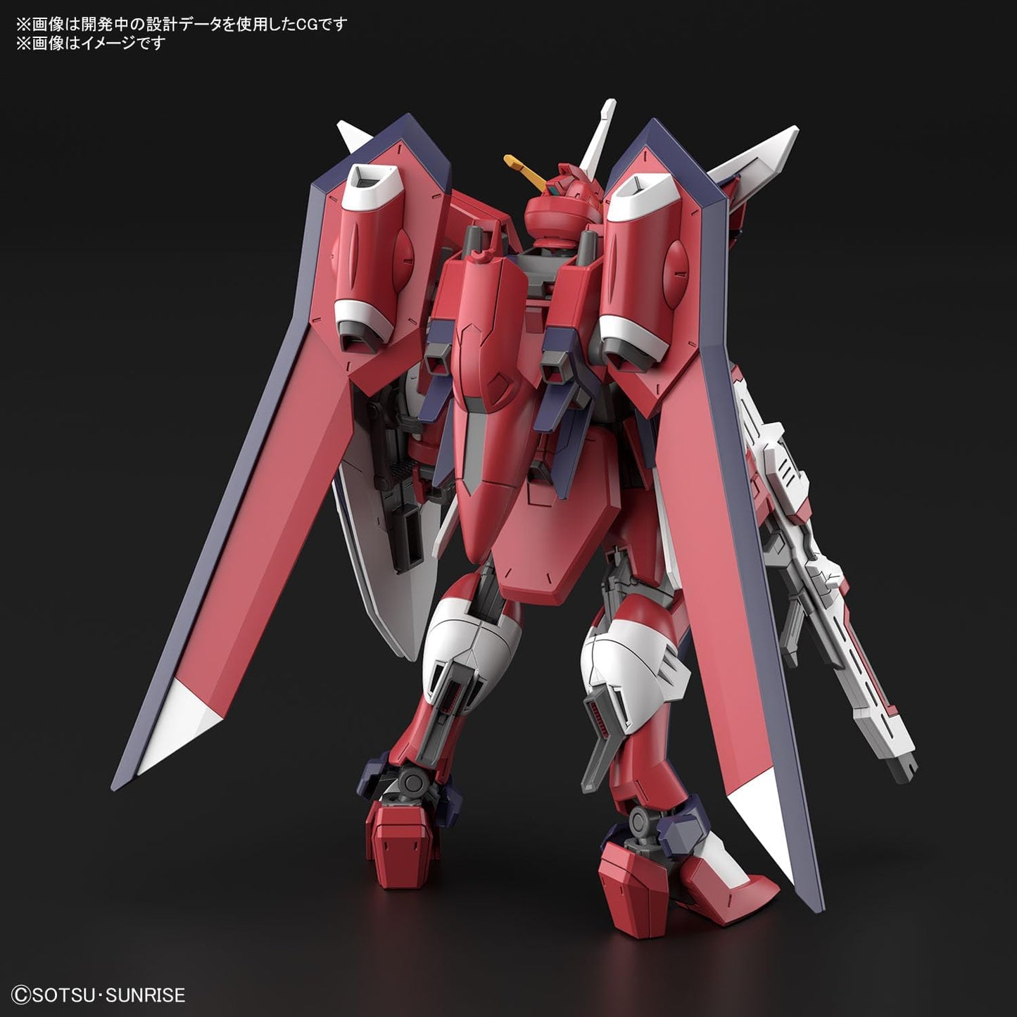 HG Mobile Suit Gundam SEED FREEDOM Immortal Justice Gundam Plastic Model, 1/144 Scale, Pre-colored