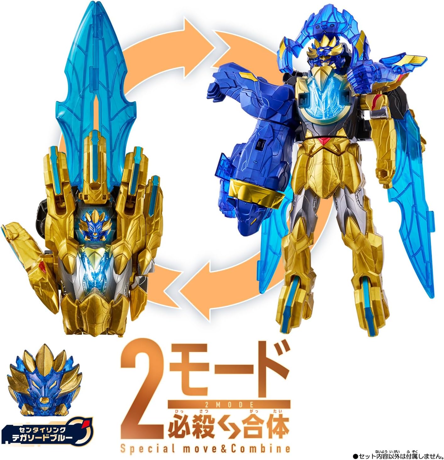 [Bandai] Number 1 Sentai Gojuger DX Leon Buster 50, For Ages 3 and Up