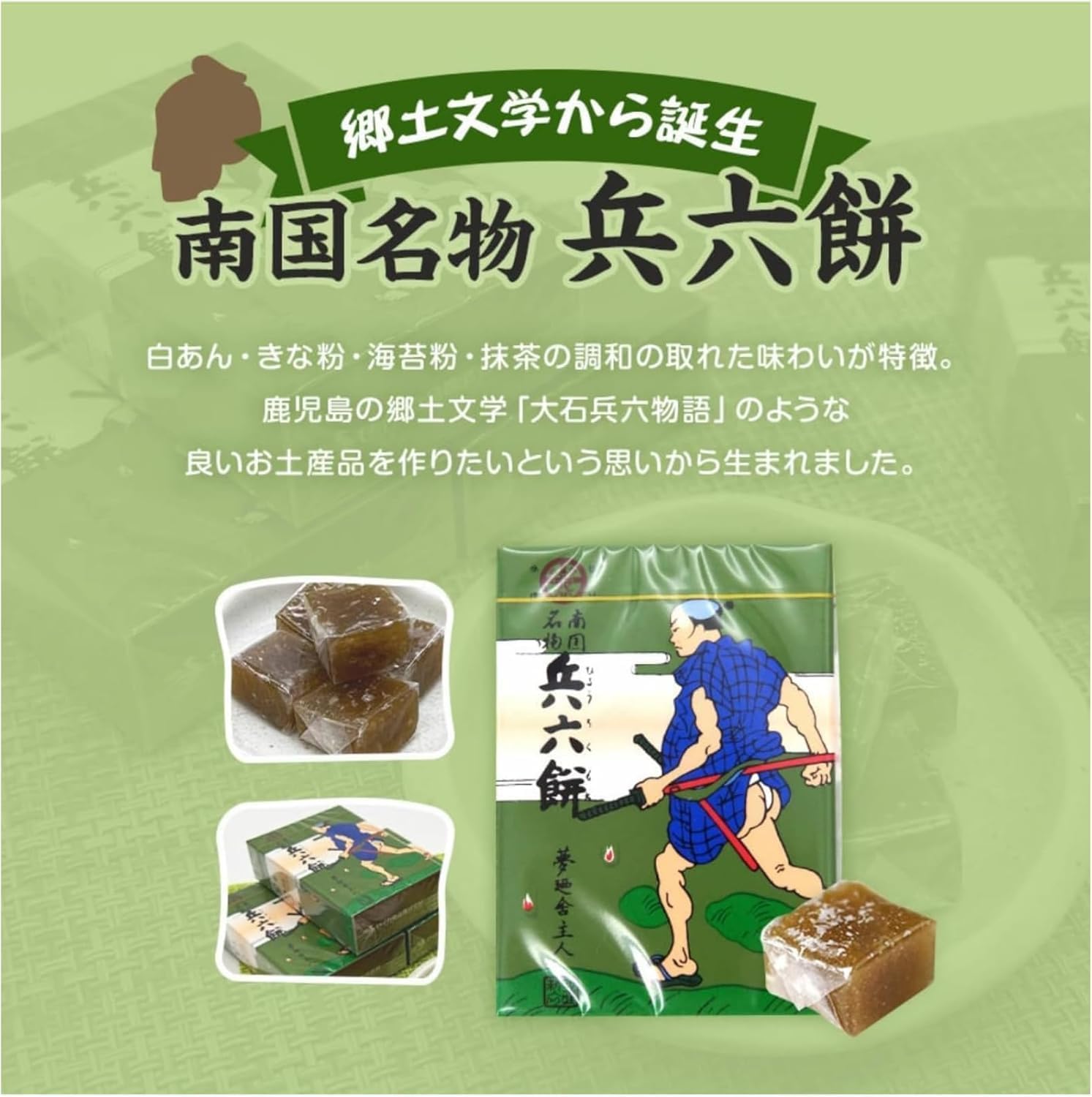 Kagoshima Souvenir Heifoku Mochi (14 count x 3 boxes) Japanese Confectionery Souvenir, Nekoposu Shipping