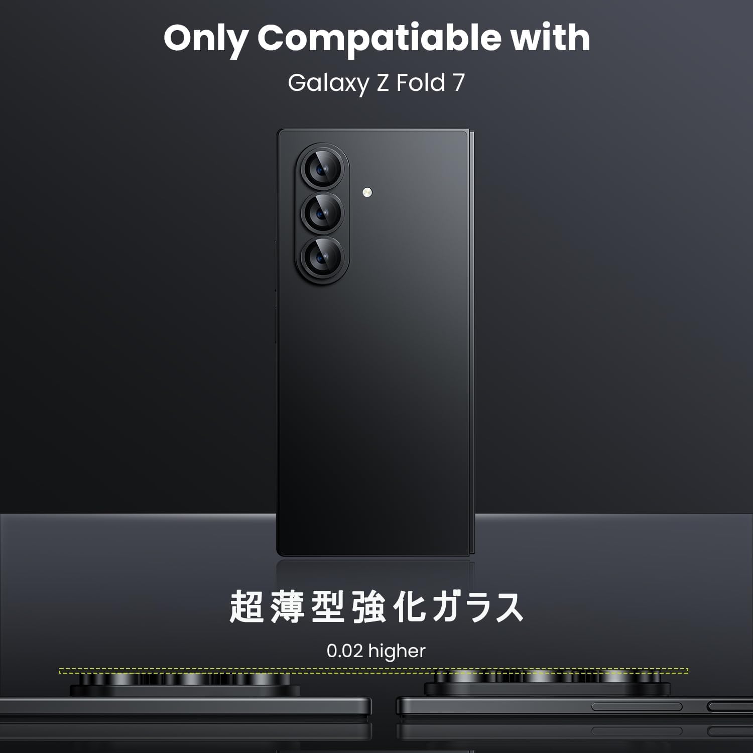 Hohotoon Galaxy Z Fold 7 Camera Protective Film Galaxy Z Fold 7 Camera Film SC-56F SCG34 Lens Cover Made of Aluminum Alloy +AR High Transmittance Tempered Glass 0.25mm Ultra Thin Lens Protective Case