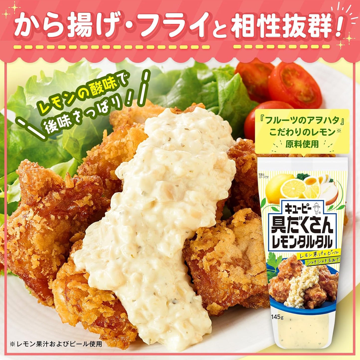 Kiyoopy Lemon Tar, 4.9 oz (145 g), Tart Sauce