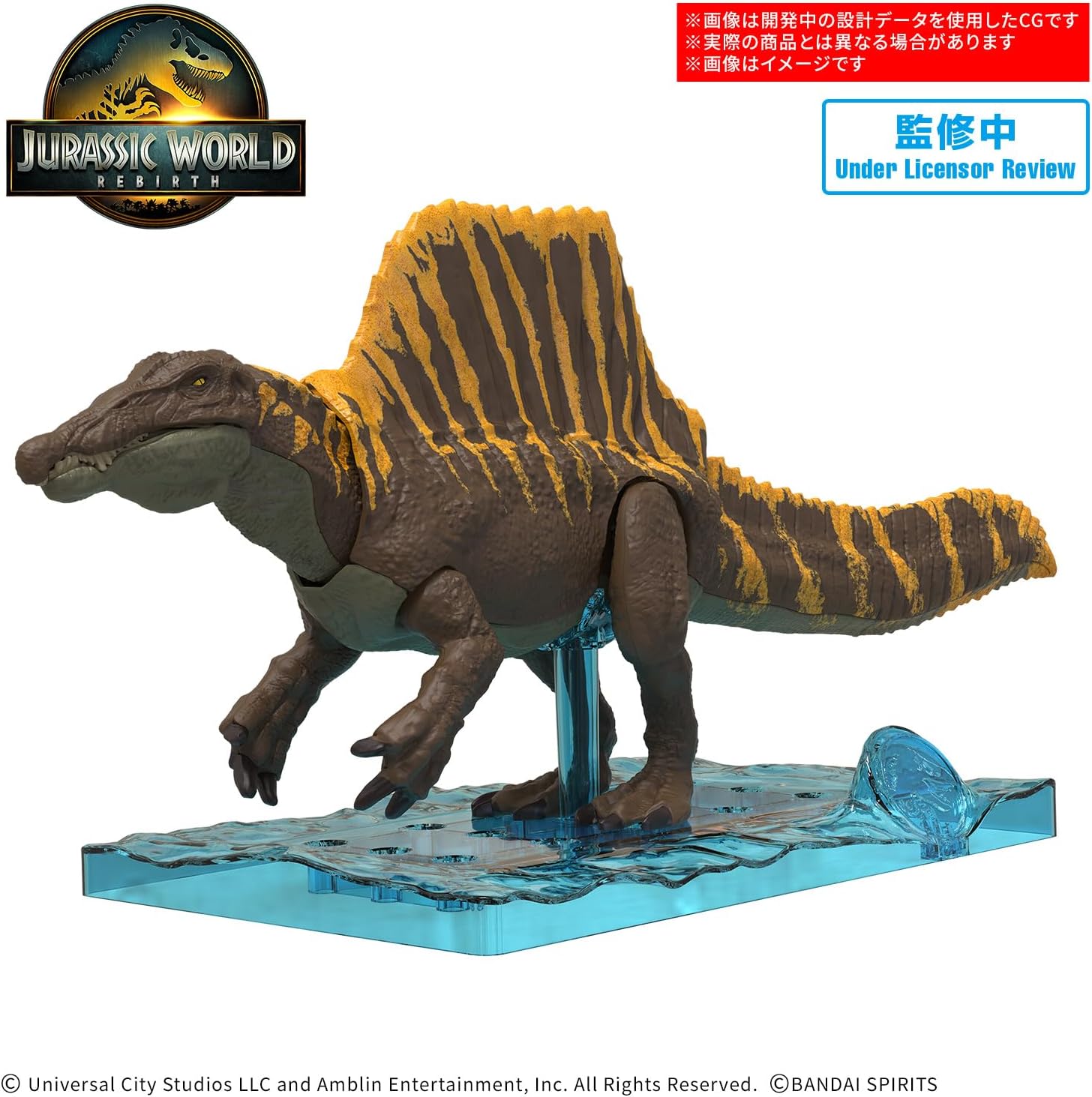 Bandai Spirits (バンダイ スピリッツ) "Jurassic World: Fallen Kingdom" Planosauolus Jurassic World Spinosaurus Pre-painted Plastic Model