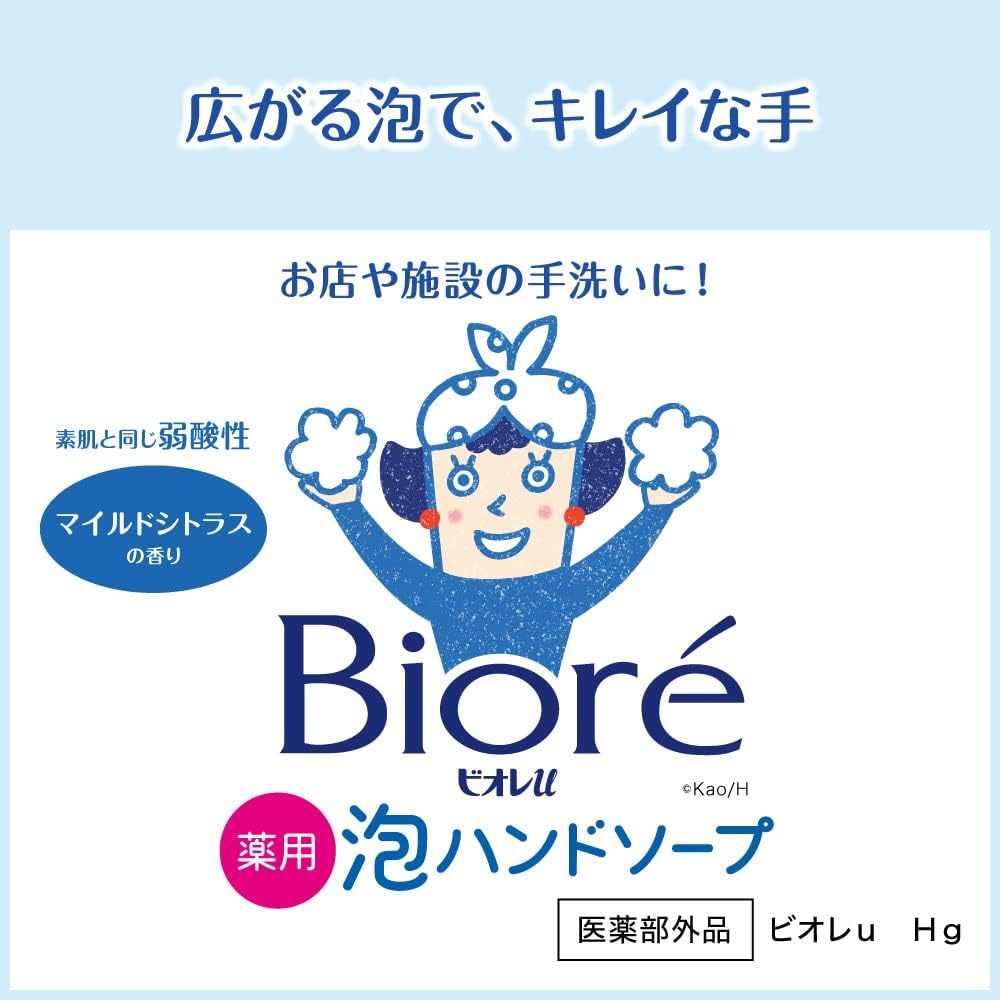 Kao Pro Series Bioreu Foaming Hand Soap, 1.8 gal (4 L), Commercial Use, Mild Citrus Scent, Kao Professional Service
