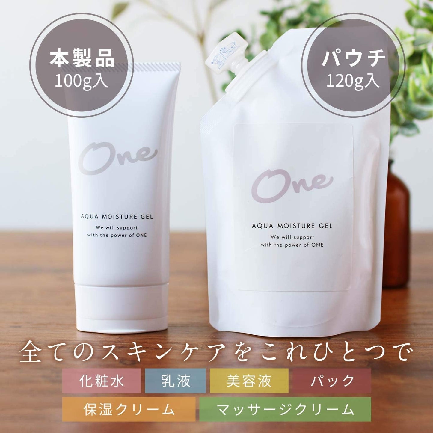 Rolo Shun All-in-One Gel (Tube Type), 6-in-1 Beauty Formulation, All-in-One Gel (Placenta/Proteoglycan), Sensitive Skin, Additive-Free