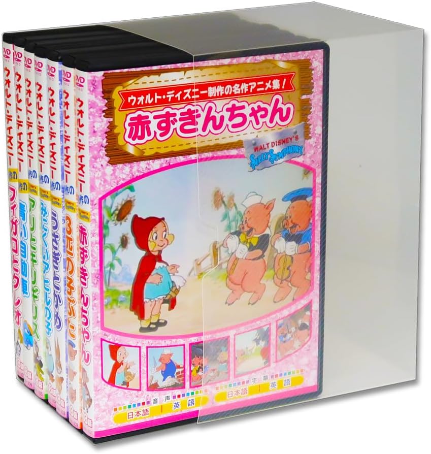 ウォルト・ディズニー制作の名作アニメ集! 全7巻 (ケース付)セット [DVD]