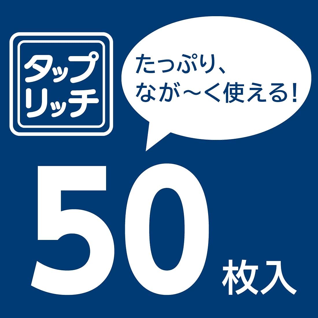 (Exclusive) Elleair Hyper Block Mask, Stuffy Refreshing, White, Regular Size, 50 Sheets