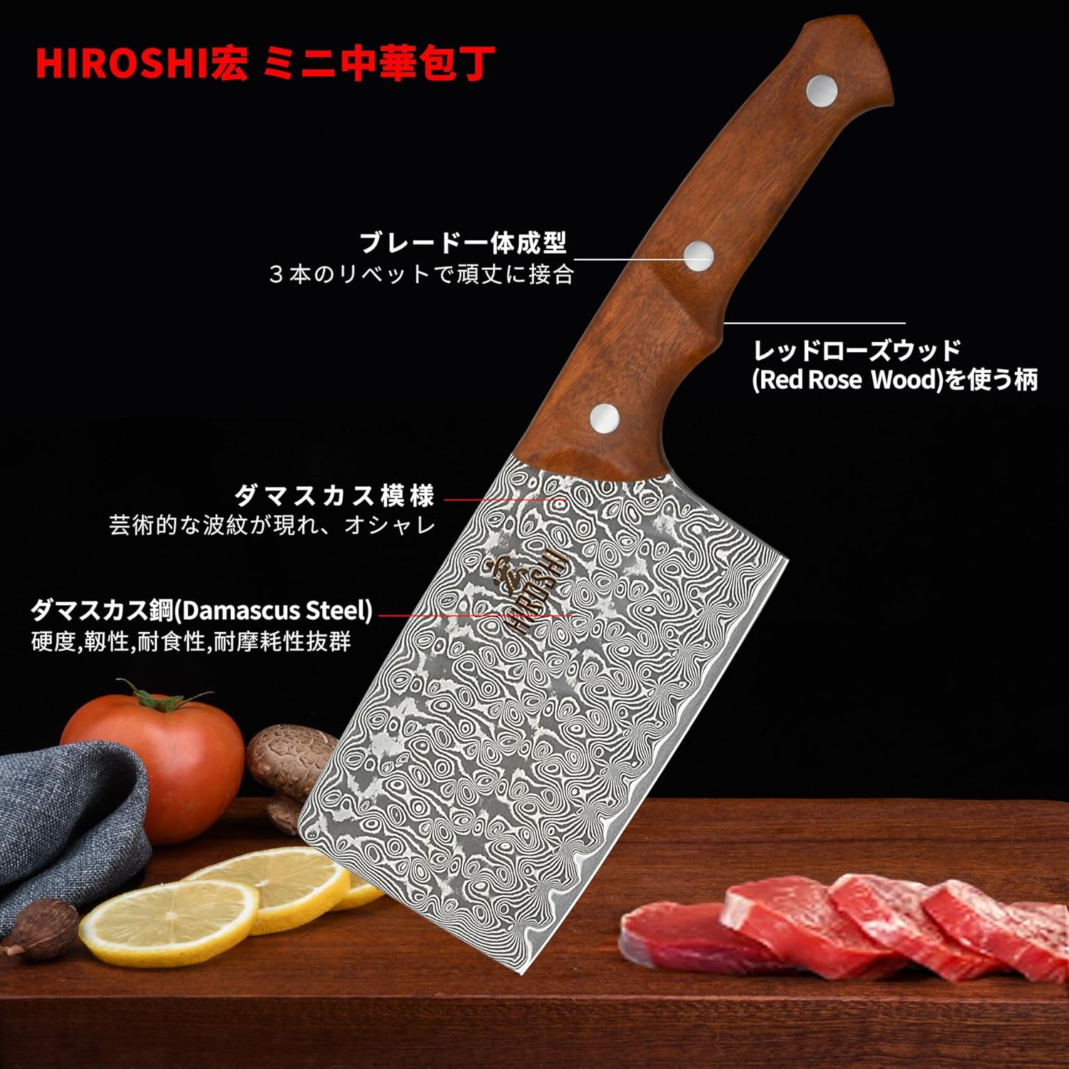 HIROSHI Damascus Vegetable Cutting Knife Small Meat Cutting Knife Mini Chinese Cleaver Thin Blade Double-Edged Super Sharp Vegetable Cleaver Lightweight Rust-Resistant Ideal for Beginners and Women