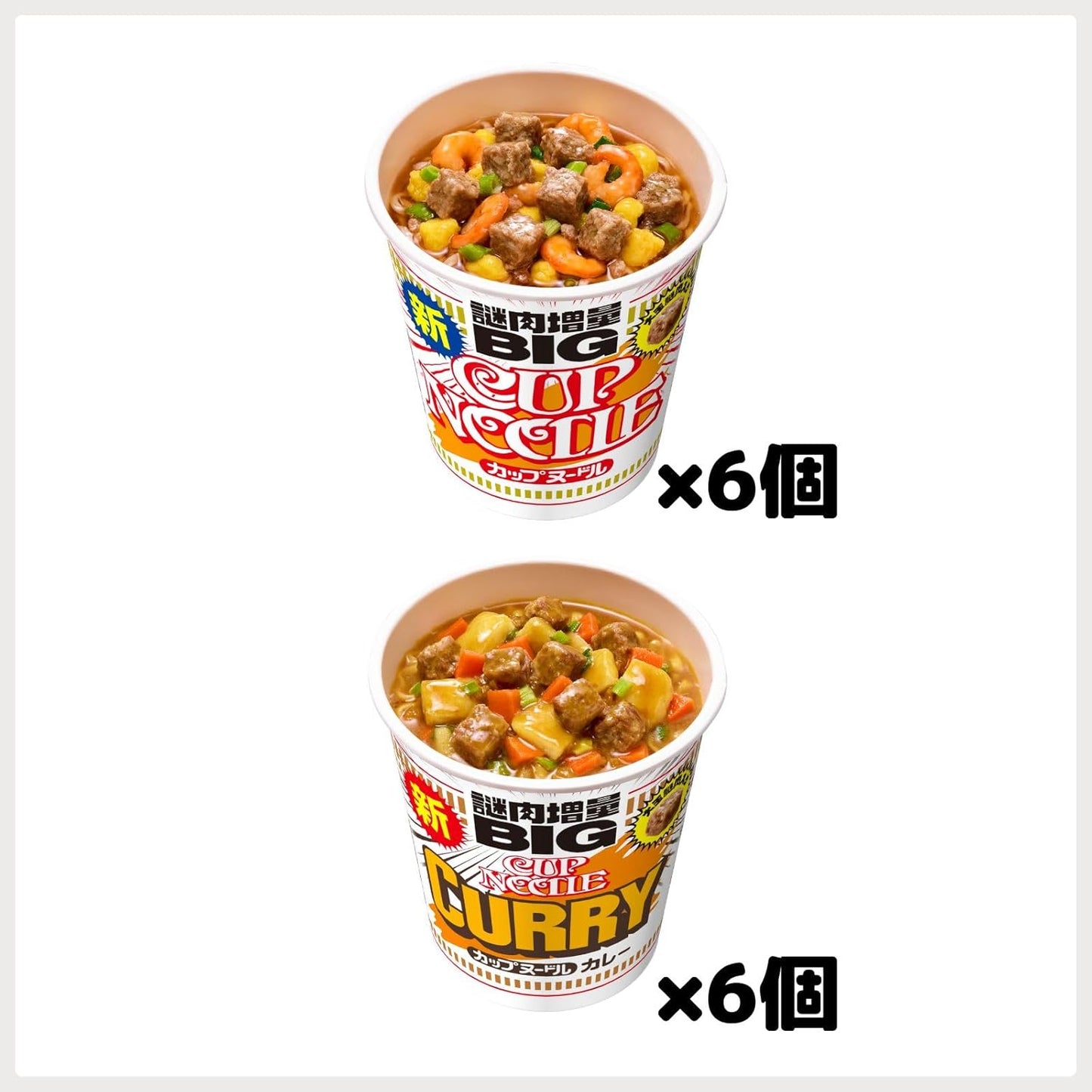 Cup Noodles, Regular x 6 Servings, Curry x 6, Total of 12 Servings, Assorted Set (Nissin Foods Cup Noodles, Instant Large Size, Assorted), Set Purchase
