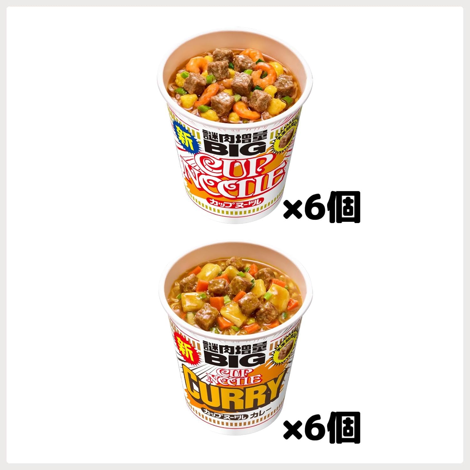 Cup Noodles, Regular x 6 Servings, Curry x 6, Total of 12 Servings, Assorted Set (Nissin Foods Cup Noodles, Instant Large Size, Assorted), Set Purchase