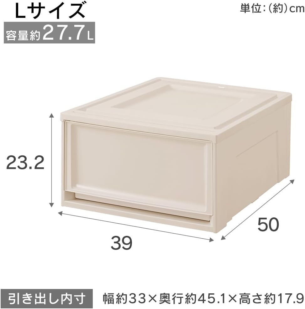 Iris Ohyama BC-L Storage Drawers, Storage Case for Clothes, Chest, Width 15.4 x Depth 19.7 x Height 9.1 inches (39 x 50 x 23.2 cm), Walk-In Closet, Made in Japan, Off-White/Gray