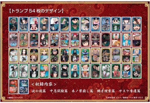 Naruto Shippuden Playing Cards with Full Scenes Shonen