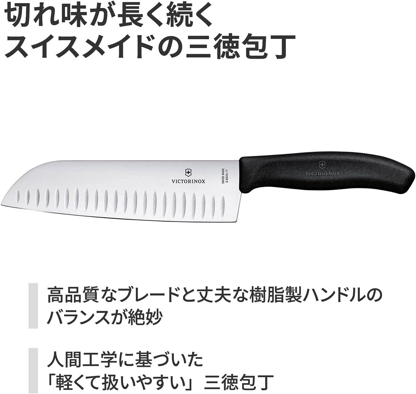 Victorinox 6.8523.17-X1 Swiss Classic Tri-Cut Knife, Dishwasher Safe, Multi-Purpose, 17cm, Black, Ergonomically Designed, Lightweight and Easy to Handle