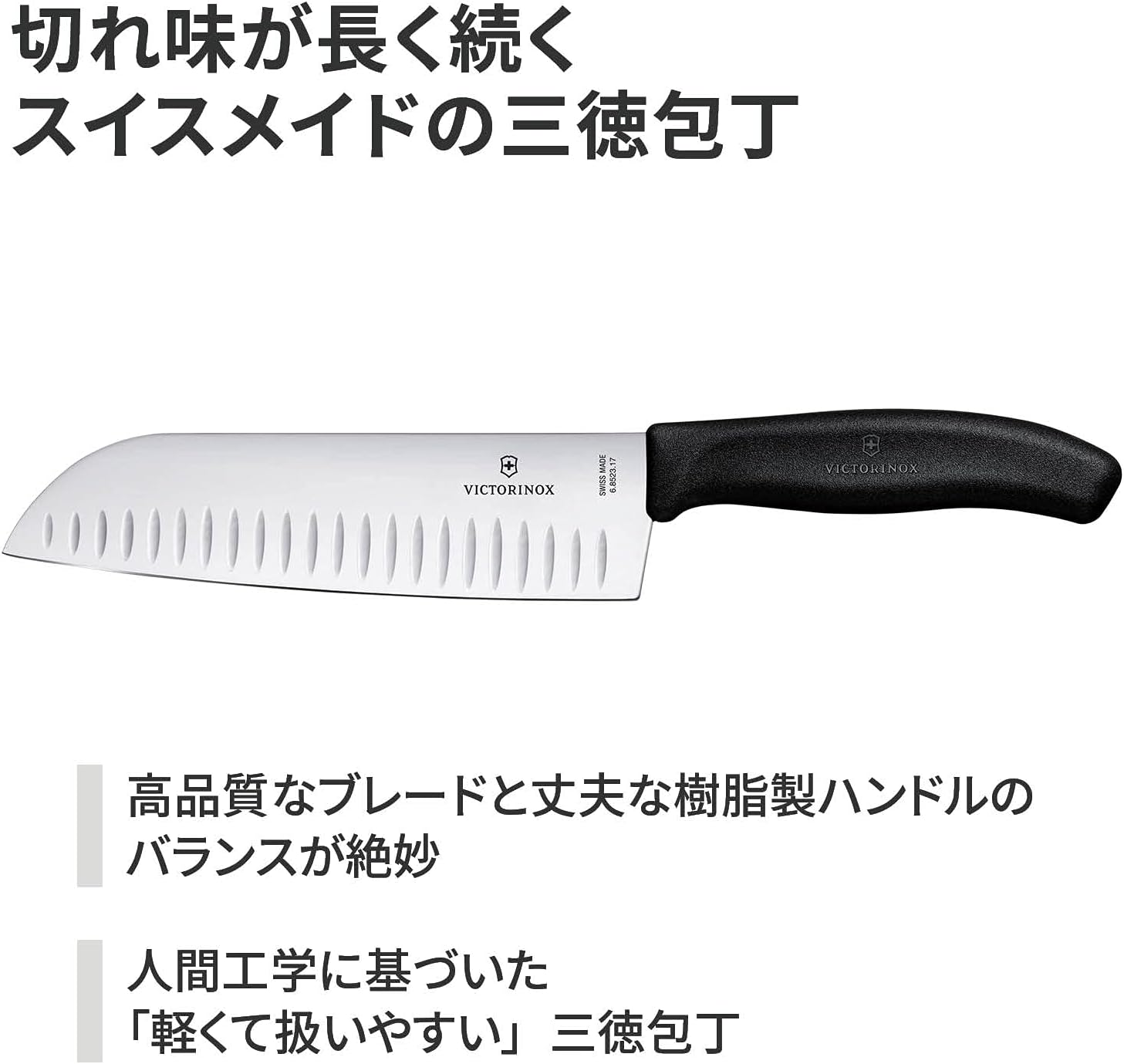 Victorinox 6.8523.17-X1 Swiss Classic Tri-Cut Knife, Dishwasher Safe, Multi-Purpose, 17cm, Black, Ergonomically Designed, Lightweight and Easy to Handle