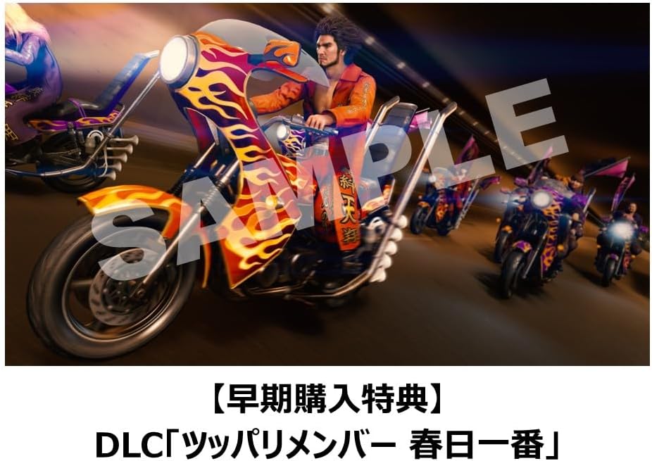 龍が如く 極３ / 龍が如く３外伝 Dark Ties 【早期購入特典】DLC「ツッパリメンバー 春日一番」 同梱 - Switch2