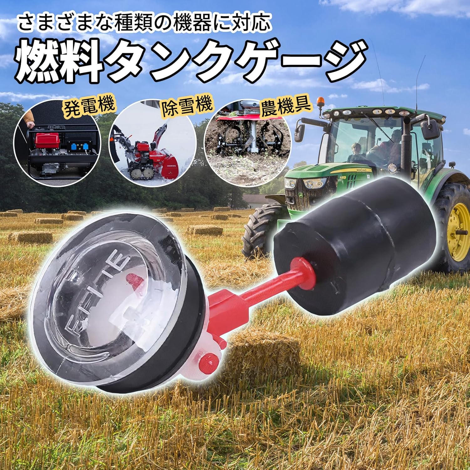 Morisho Fuel Gauge Fuel Meter Gasoline Fuel Level Meter Tank Remaining Quantity Sensor Generator Tiller Snow Thrower Management Machine Agricultural Machinery General Purpose Replacement 1 Piece