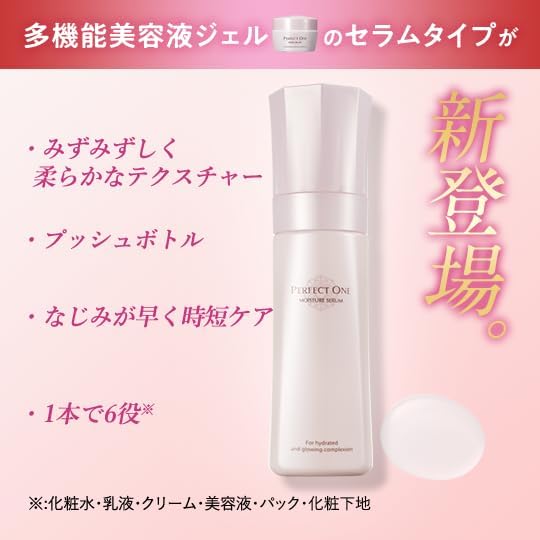 Perfect One All-in-One Moisture Serum, 3.4 fl oz (90 ml), Skin Care, Moisturizing