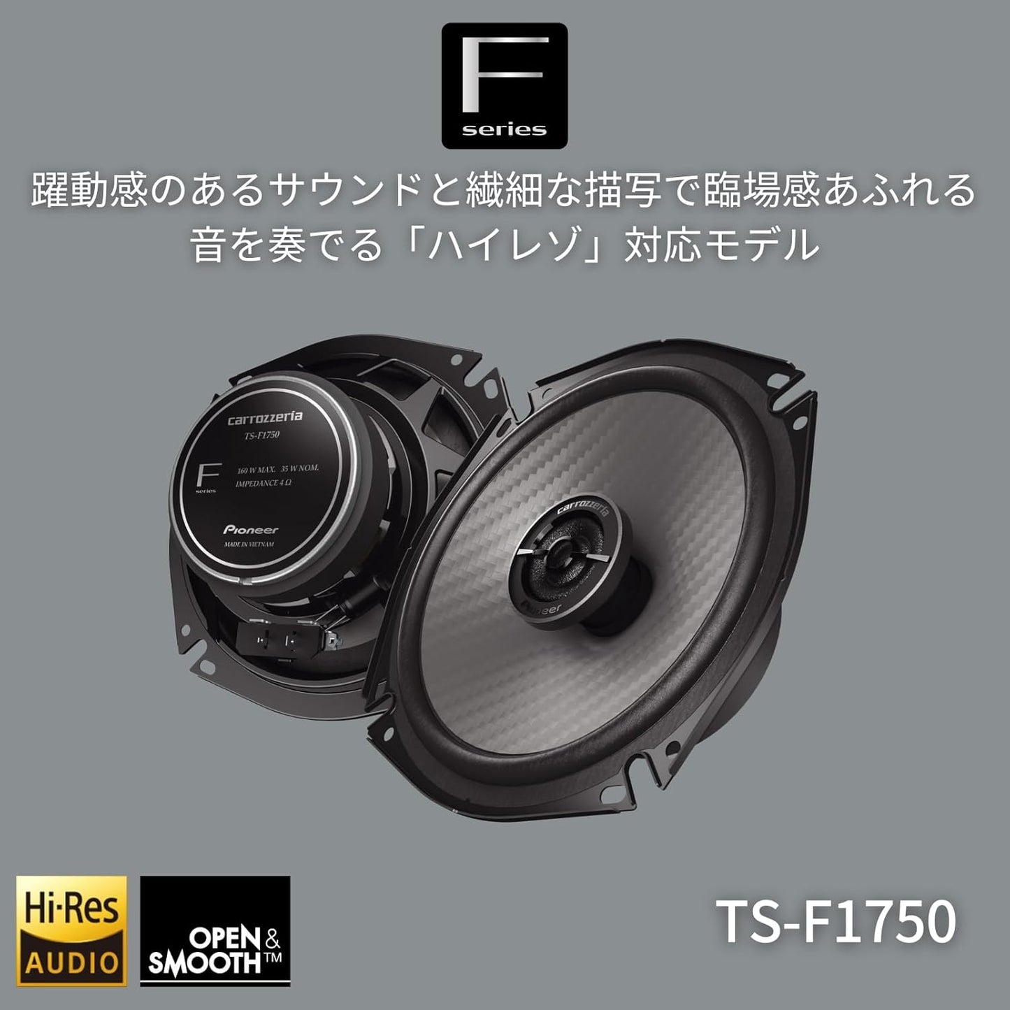 Pioneer Speaker TS-F1750 17cm Custom Fit Coaxial 2-Way High Resolution Compatible Carrozzeria