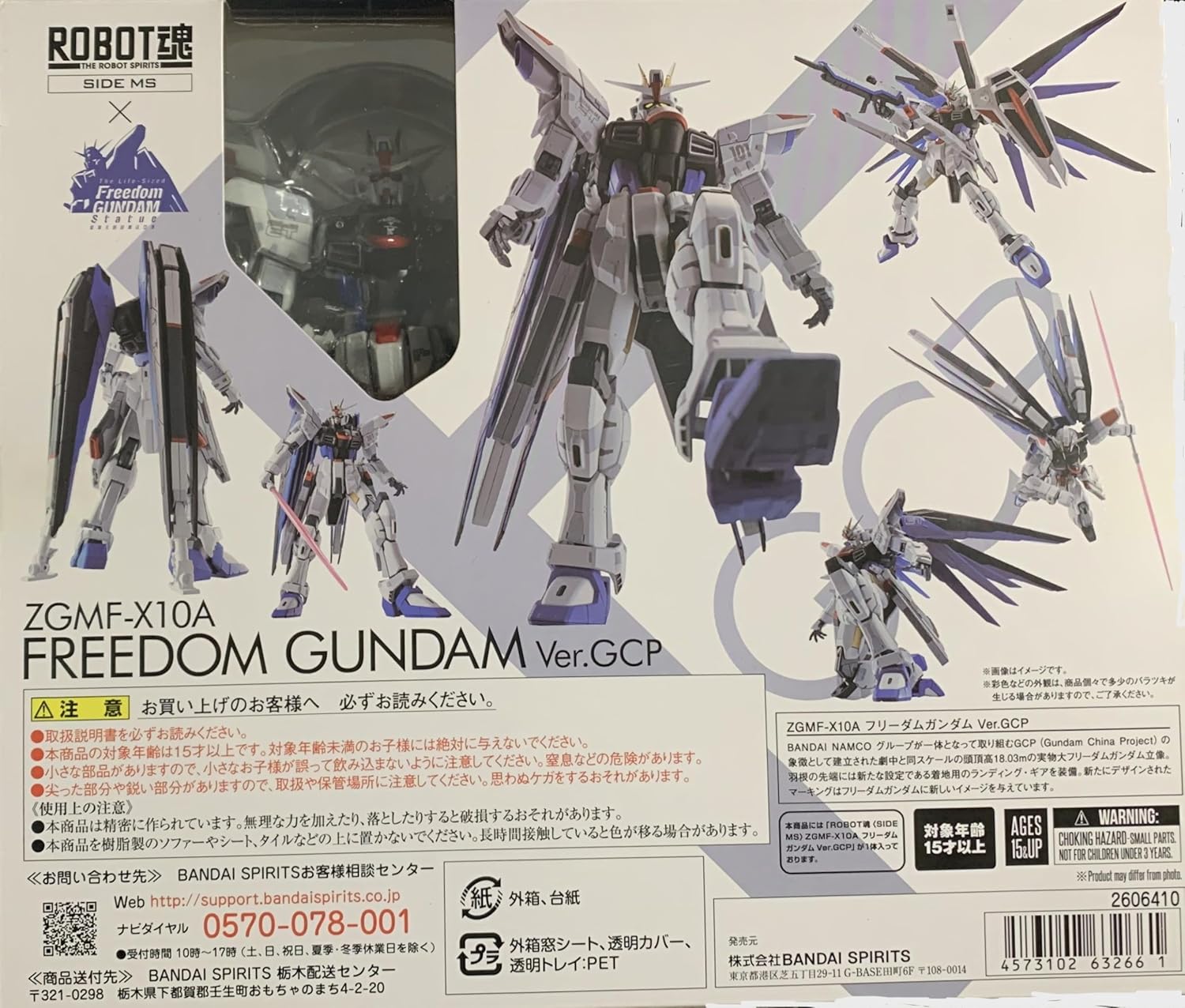 BANDAI SPIRITS Chogokin ZGMF-X10A Freedom Gundam Ver. GCP