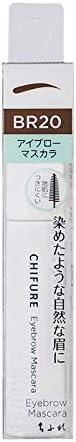 Chifure Eyebrow Mascara, Eyebrow Unscented BR20 Brown, 0.3 oz (8.0 g)
