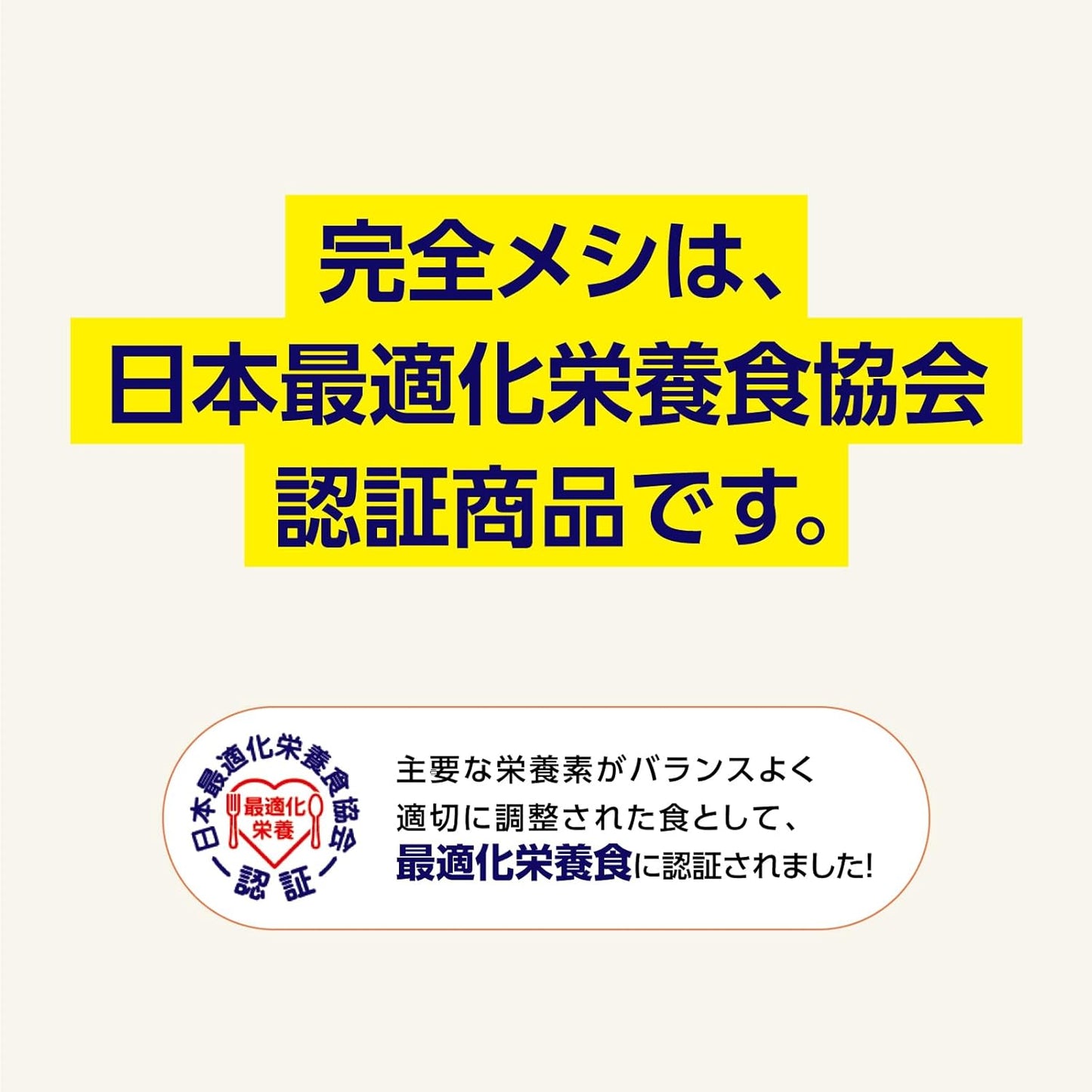 【Kanzen Meshi】 Nissin Foods Keema Curry Rice Spicy 6 Protein PFC Balance Dietary Fiber (6-Meal Set)