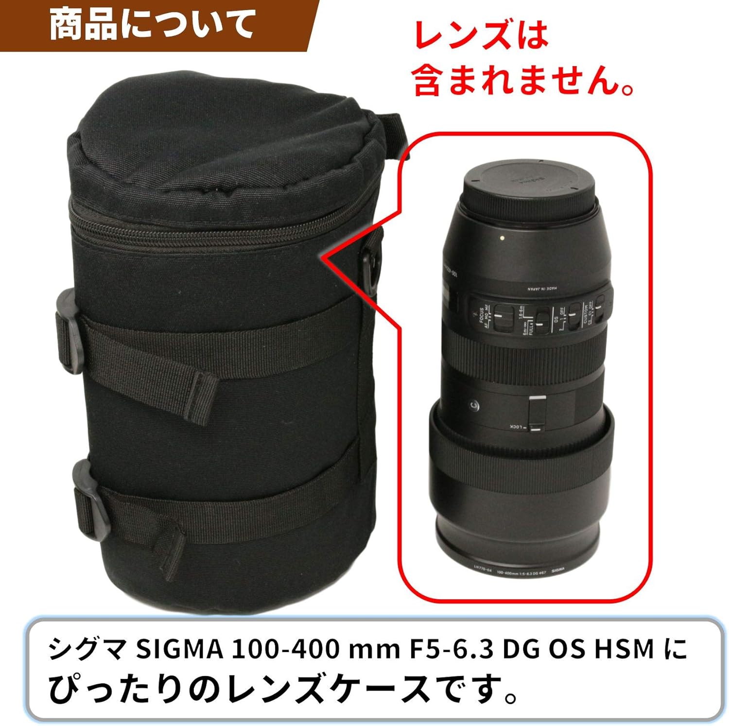 F-Foto Lens Case for Sigma 100-400 mm F5-6.3 DG OS HSM (EF, Nikon, E-Mount (DGDN) Compatible with CASE (1-4SIGMA)