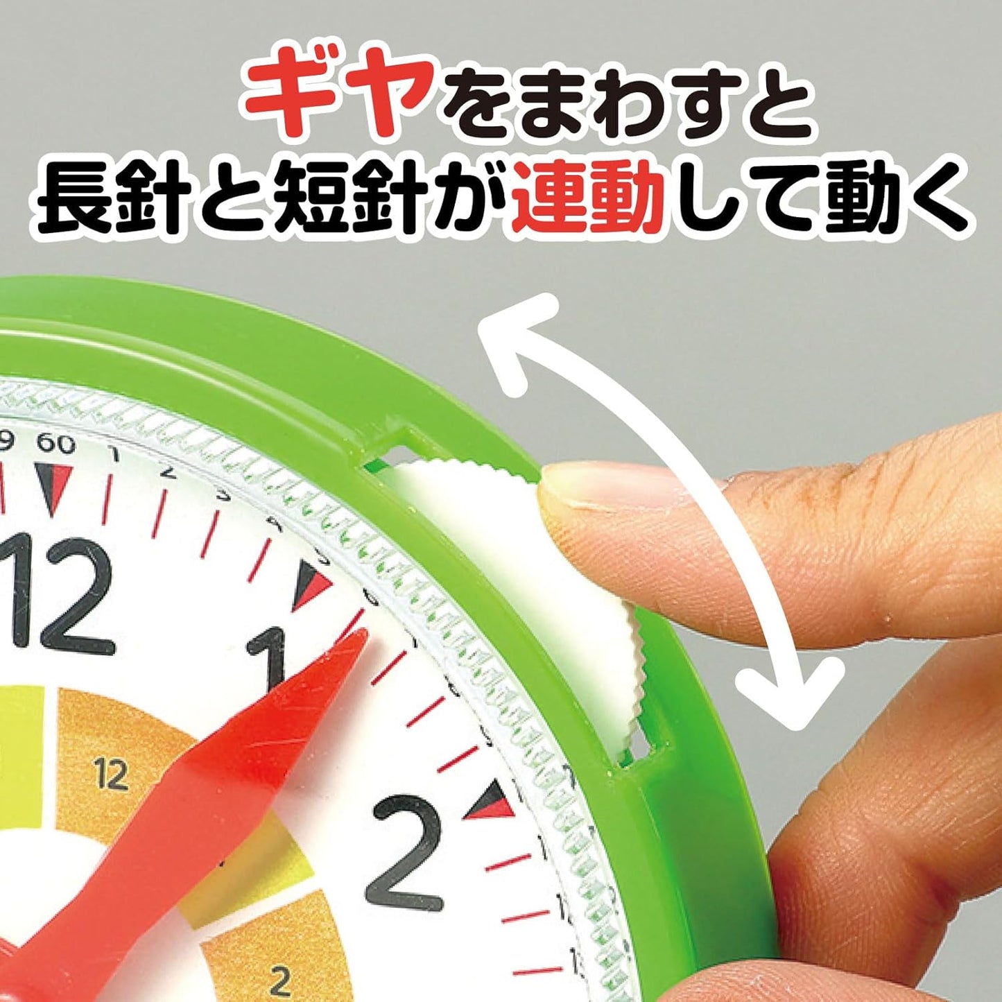 アーテック(artec) さんすうとけい 7962
