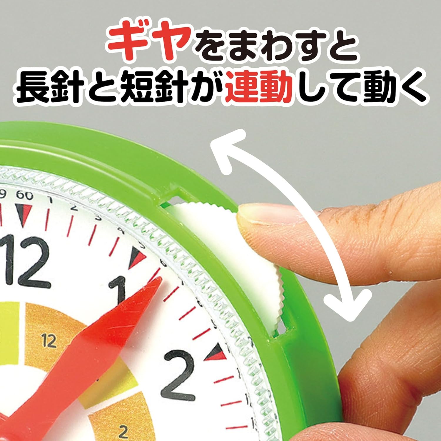 アーテック(artec) さんすうとけい 7962
