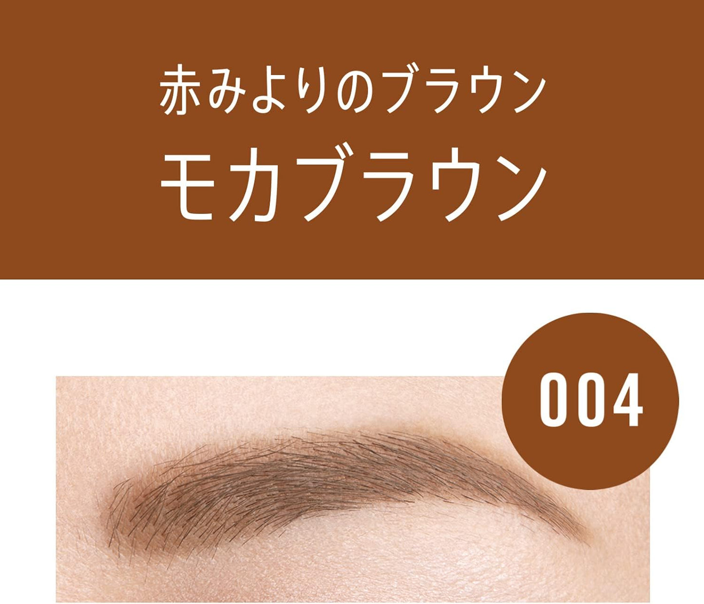Rimmel Professional Eyebrow Pencil & Powder N 004 Mocha Brown