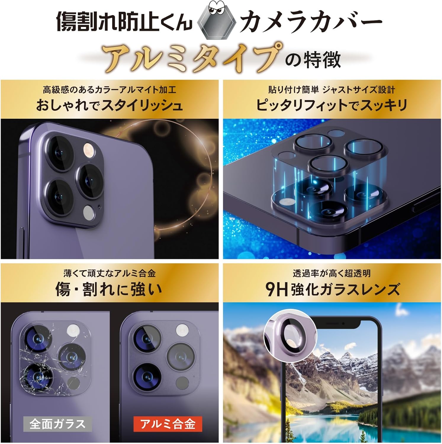 Belmond for iPhone 15 Pro / iphone15 Pro Max | Lens Cover Camera Cover Camera Film Lens Film Camera Protection Cover Full Protection Lens 9H Tempered Glass | Aluminum Alloy Black #25 Black 3pcs B1487