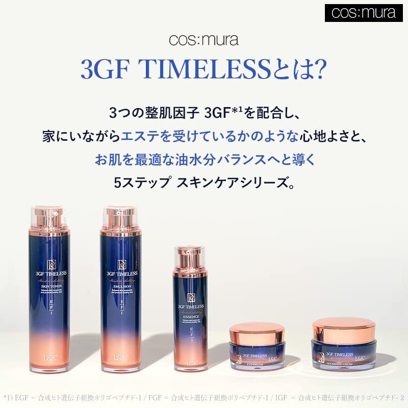 Cos:mura Official Dealer, 3GF TIMELESS Emulsion (Lactic), 4.2 fl oz (120 ml)