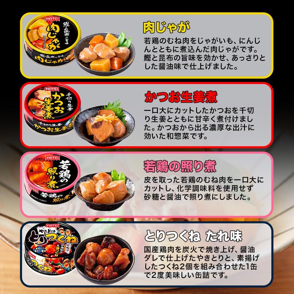 Canned Side Dishes Meat 36 Cans Assorted Set Hot Foods Inaba Foods Rice Bowl Full Appreciation Sprinkle