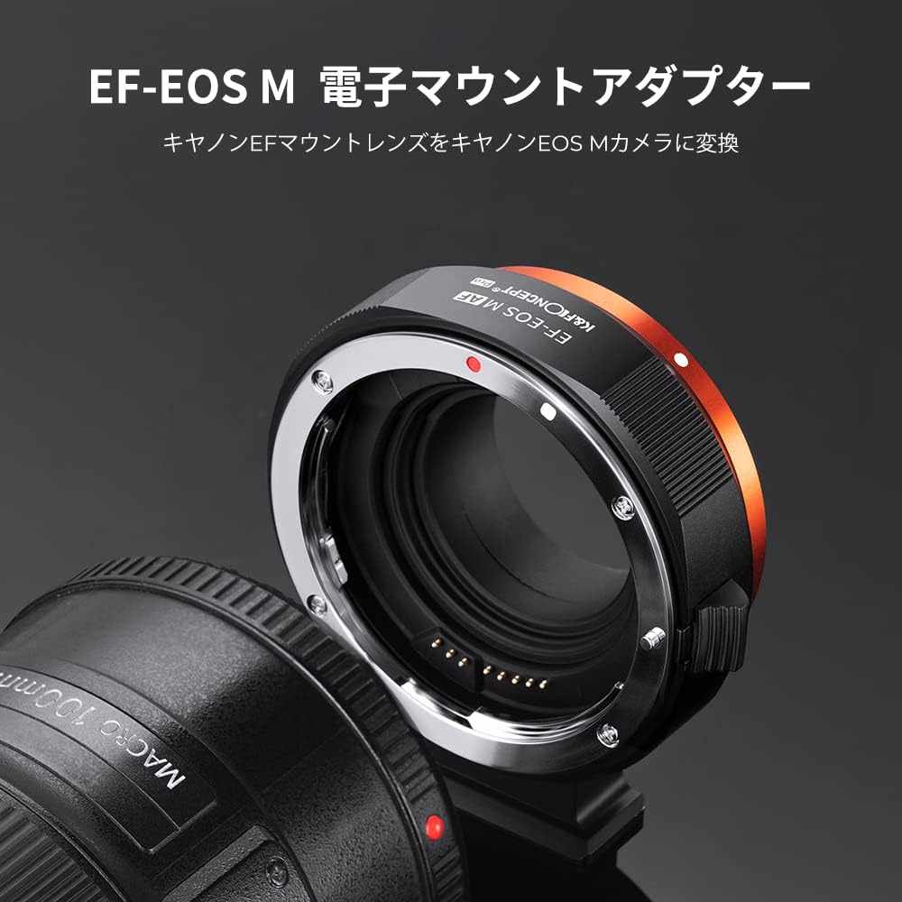 K&F Concept Electronic Mount Adapter, EF-EOS M, AF Function, Autofocus, Canon EF Mount Lens to Canon, EF-M Mount, Electronic Contacts, Tripod Mount, Image Stabilization