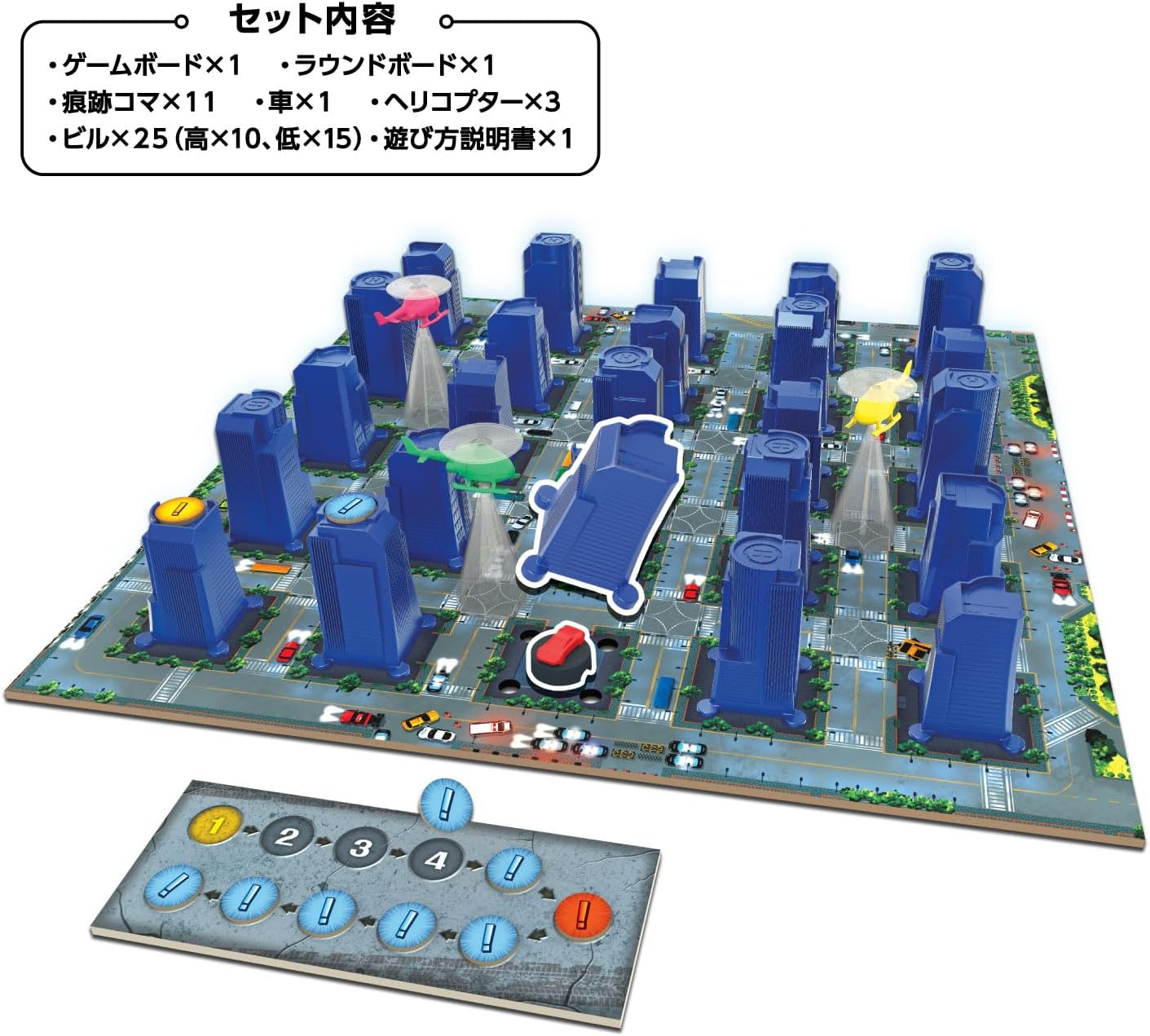 Kawada City Chase Board Game for Ages 8 and Up, KBG-15