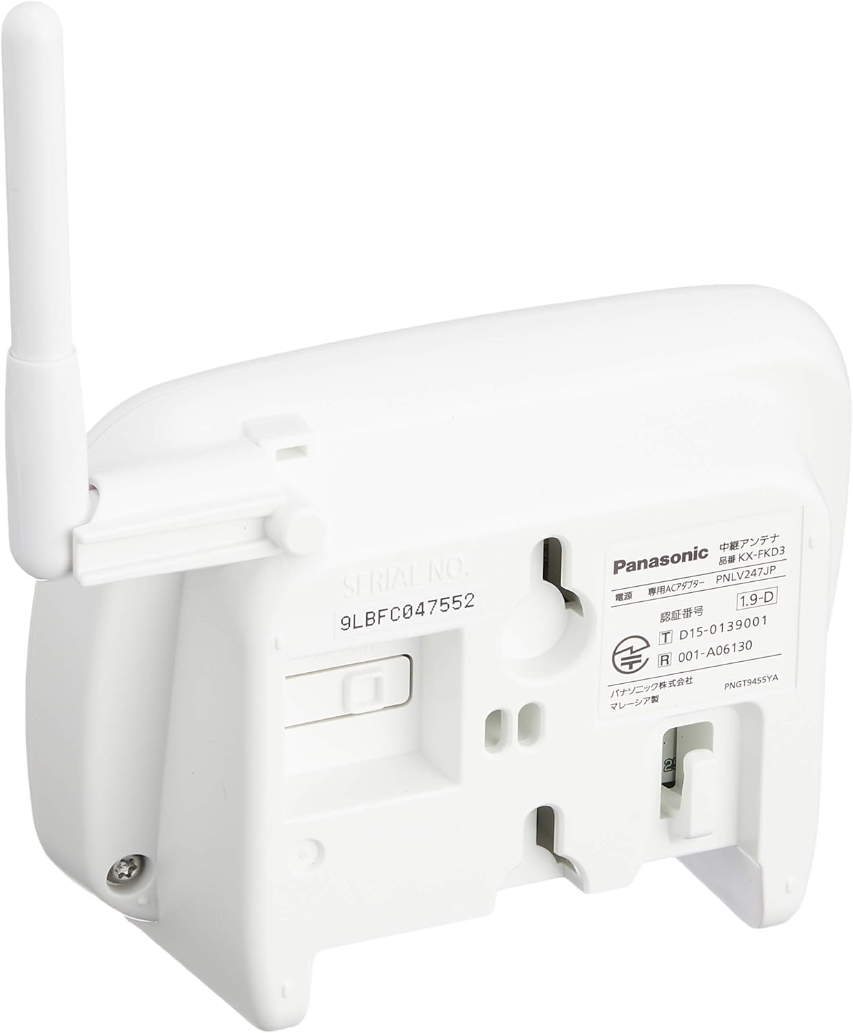 Panasonic KX-FKD3 Relay Antenna