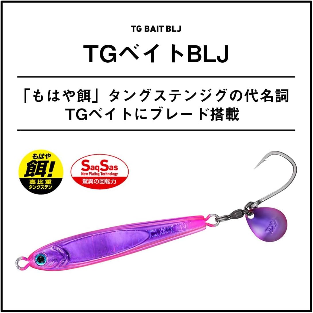 Daiwa Tungsten Jig TG Bait BLJ (Blade Jigging) 1.1 - 3.5 oz (30 - 100 g), Various