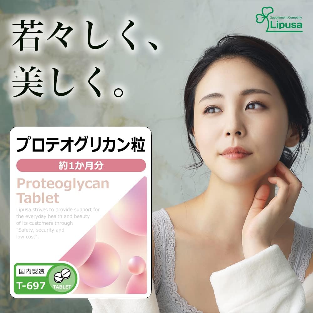 Lipsa T-697 (30 Capsules) Proteoglycan Grains, Approx. 1 Month Supply, Supplement, Collagen, Beauty, Grains, Elasticity, Moisturizing, Purpuru, Age, Made in Japan