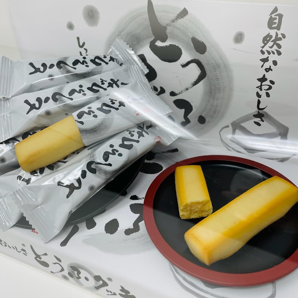 Tofu Cookies, 2 Boxes (10 Pieces per Box) (Moist Texture) Special Flavor of Hakone Tofu Cookies (Room Temperature Delivery)