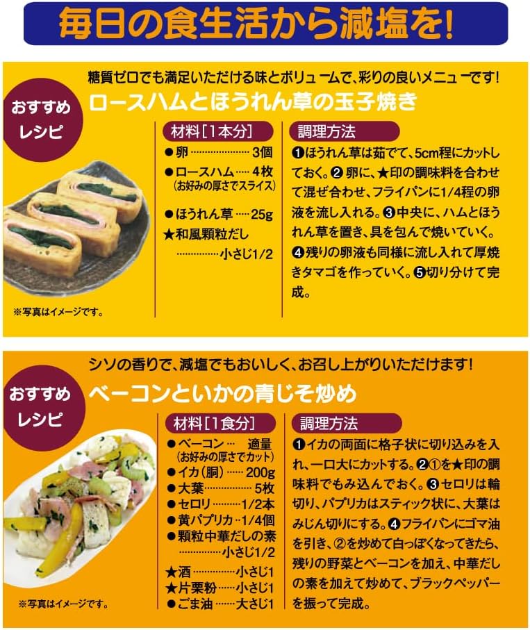 Ginga Foods Ginga Iki Koubou Made in Iwate Prefecture Pork Reduced Salt & Sugar Zero Ham Gift Set | Reduced Salt / Sugar Zero, Sugar Off, Ham Gift, Ham, Loin Ham, Bacon Bacon Block, Gift, Onchugen