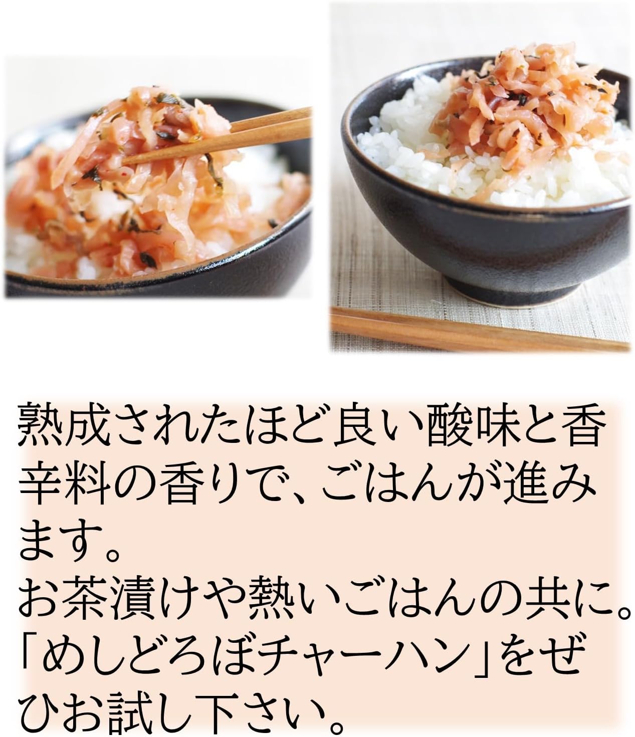 Matsuko's Unknown World Meshidorobo Pickles 120g Urata Red Turnip Pickles Meshidorobo Rice Companion (120, 1, bag)
