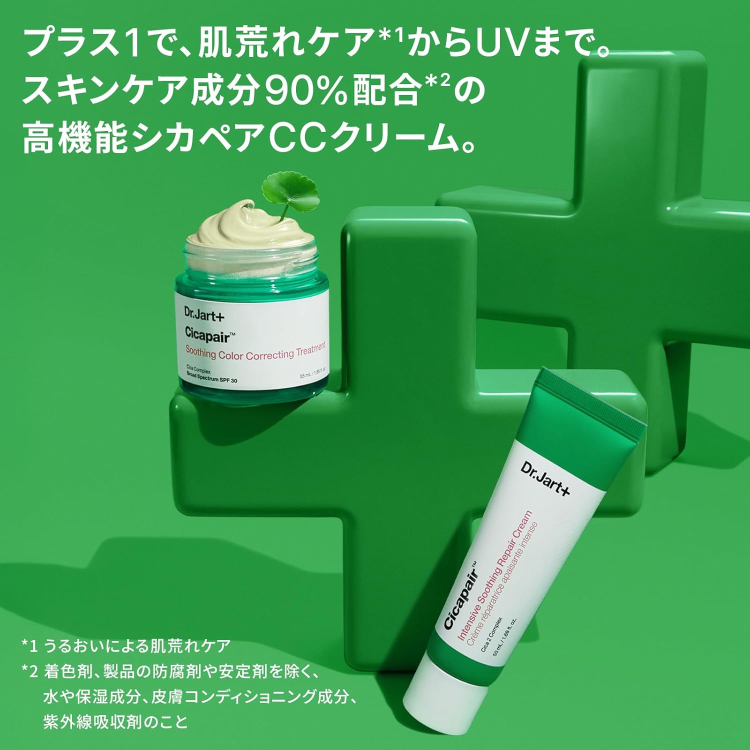 [Update] Sikapure S CC Treatment, 0.5 fl oz (15 ml) / CC Cream, Base Makeup, Makeup Base, UV Sunscreen, SPF40, PA+++, Skin Care, Tone Up, Deer, Cica, Sensitive Skin, Redness, Skin Barrier, Moisture