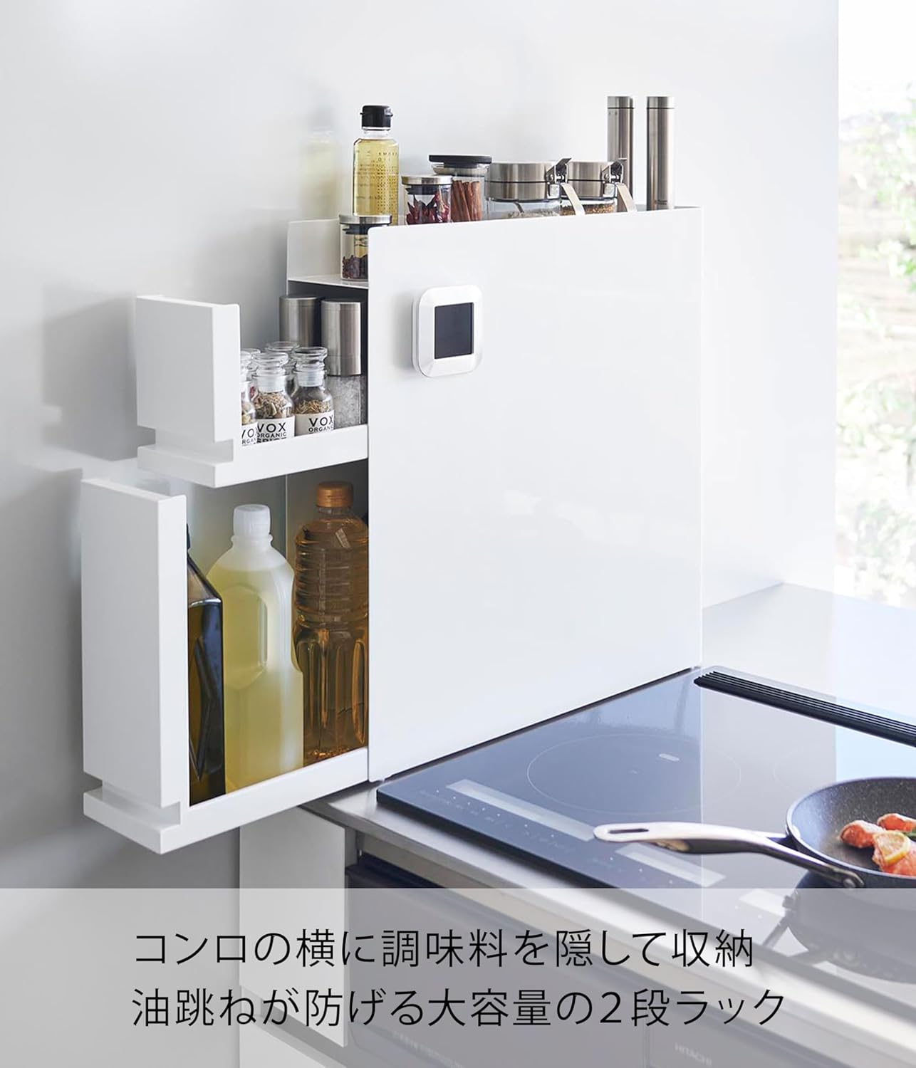 Yamazaki (Yamazaki) 【 Completed Product, Stopper Only Requires Installation 】 Hidden Condiment Rack, 2-Tier, White, Approx. W 4.9 x D 19.7-36.6 x H 20.7 inches (12.5 x 50-93 x 52.5 cm), Tower Tower
