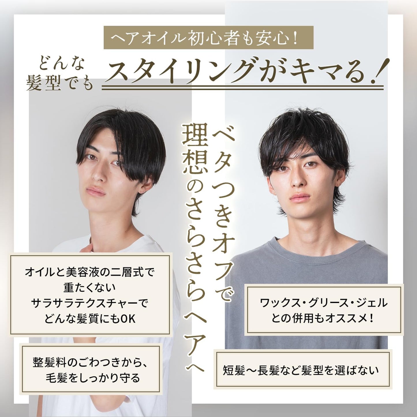 VIR TOKYO DUAL ESSENSE Hair Oil, 4.2 fl oz (120 ml), Smooth Non-Rinsing Treatment, For Hair, Indoor/Outdoor Care, Scalp Care, Osmanthus Scent