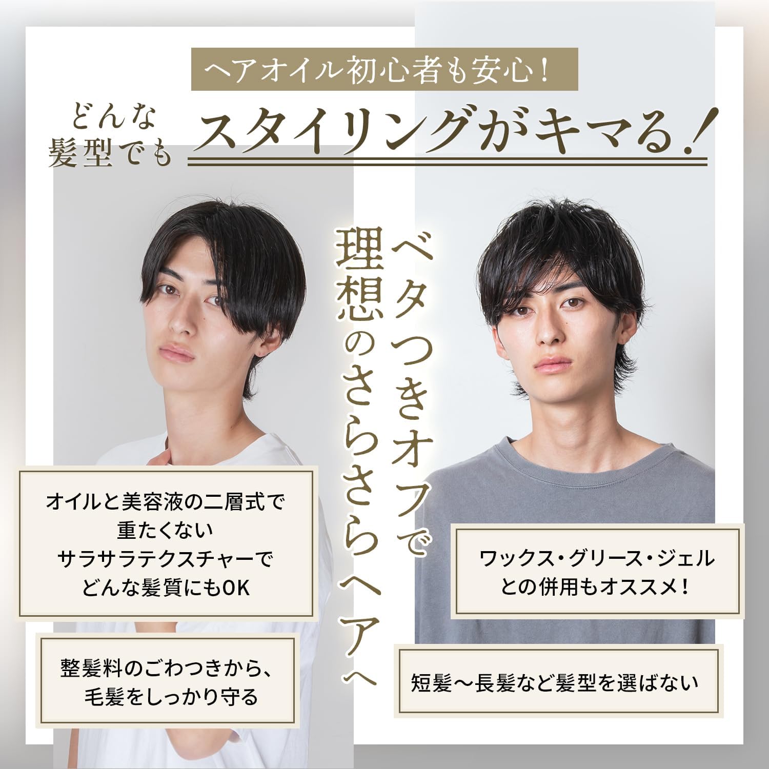 VIR TOKYO DUAL ESSENSE Hair Oil, 4.2 fl oz (120 ml), Smooth Non-Rinsing Treatment, For Hair, Indoor/Outdoor Care, Scalp Care, Osmanthus Scent